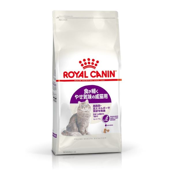 ロイヤルカナン センシブル 2kg (生後12カ月齢以上) Pets-first