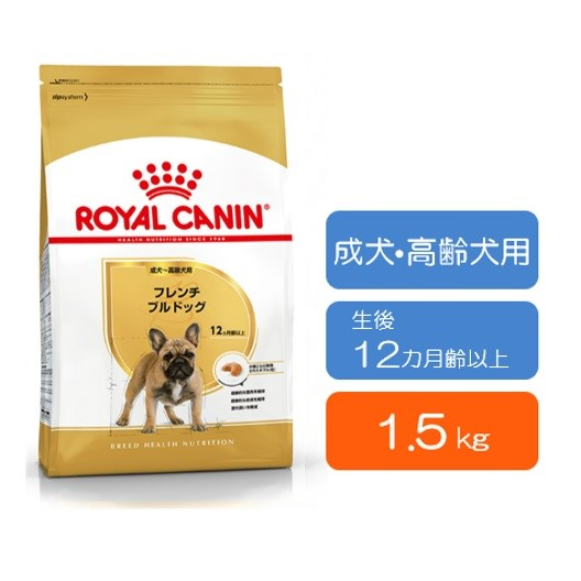 □ロイヤルカナン フレンチブルドッグ 成犬・高齢犬用 (生後12カ月齢 ...