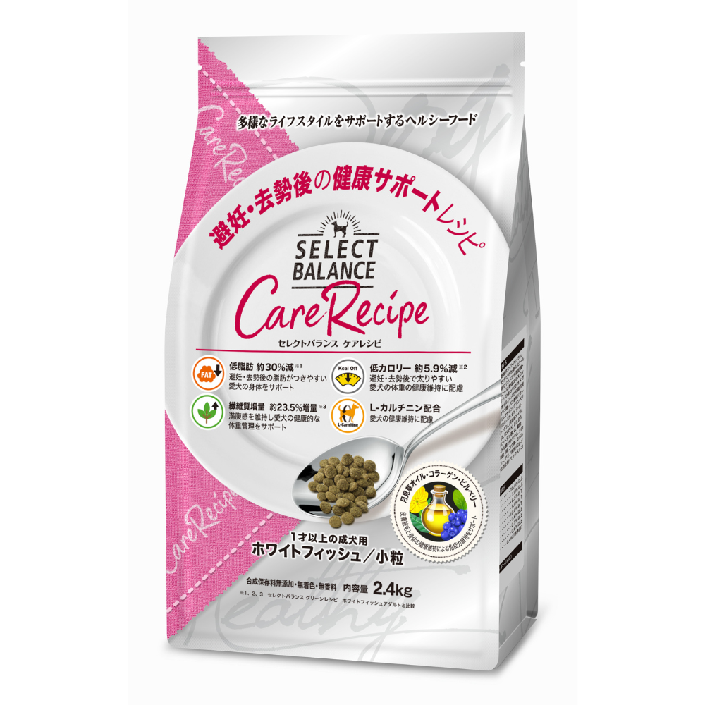 セレクトバランスケアりレシピ2.4kg×2 SELECT BALANCE クーポン有) 国産 セレクトバランス ケアレシピ