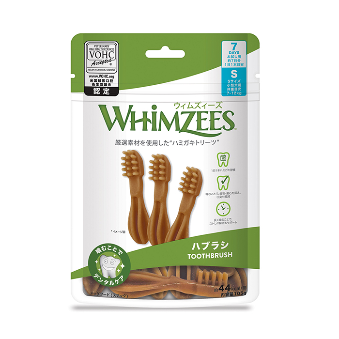 【WHIMZEES】ウィムズィーズ ハブラシ S（小型犬向け・体重7-12kg）