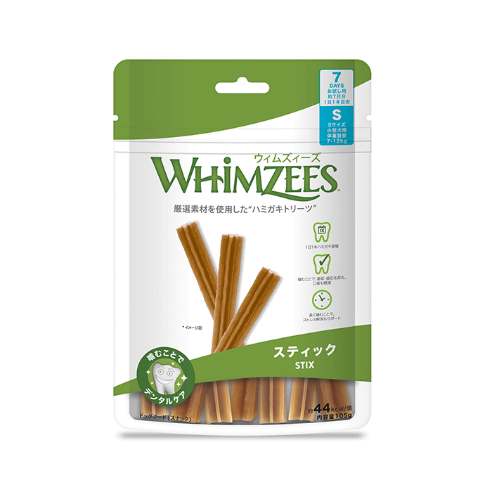 【WHIMZEES】ウィムズィーズ スティック S（小型犬向け・体重7-12kg）
