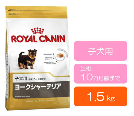 ロイヤルカナン チワワ 子犬用 生後8カ月齢まで 1 5kg ペットの理想をカタチに 高品質 自然派 動物病院推奨のペット用品ショップ ｇｒｅｅｄｙ