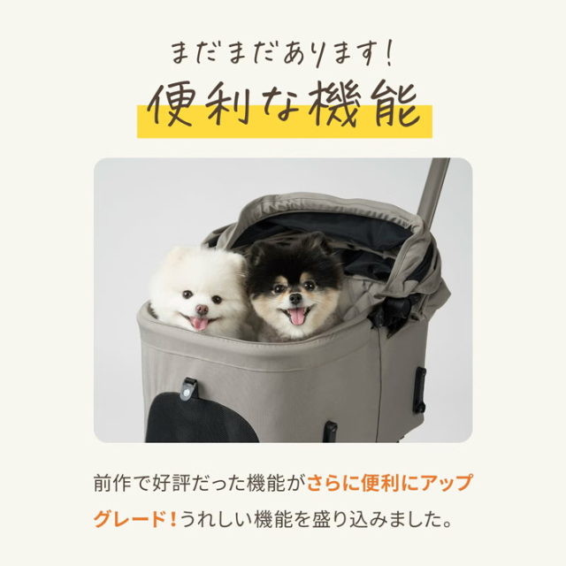 【AIRBUGGY FOR PET】FITT WIZ X / エアバギーフォーペット　フィット ウィズ エックス