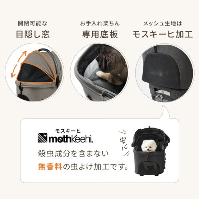 【AIRBUGGY FOR PET】FITT WIZ X / エアバギーフォーペット　フィット ウィズ エックス