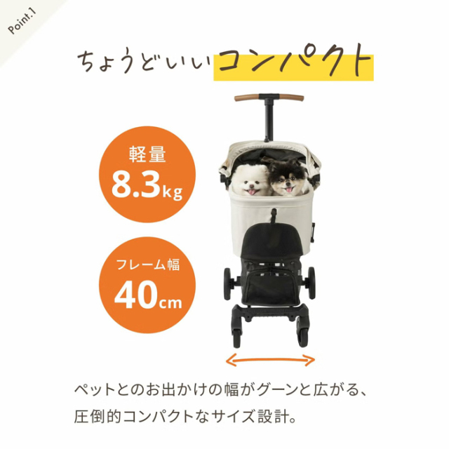 【AIRBUGGY FOR PET】FITT WIZ X / エアバギーフォーペット　フィット ウィズ エックス