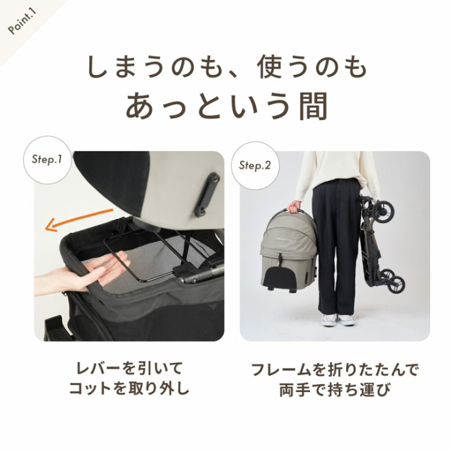 【AIRBUGGY FOR PET】FITT WIZ X / エアバギーフォーペット　フィット ウィズ エックス