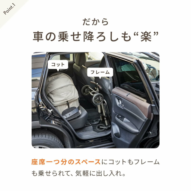 【AIRBUGGY FOR PET】FITT WIZ X / エアバギーフォーペット　フィット ウィズ エックス
