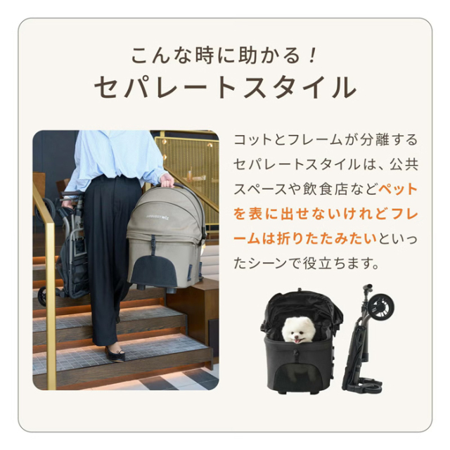 【AIRBUGGY FOR PET】FITT WIZ X / エアバギーフォーペット　フィット ウィズ エックス