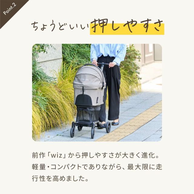 【AIRBUGGY FOR PET】FITT WIZ X / エアバギーフォーペット　フィット ウィズ エックス