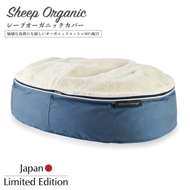 アンビエントラウンジ