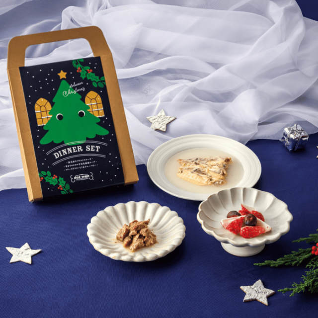 【2025年クリスマス】ドットわん　クリスマス2025 ディナーセット
