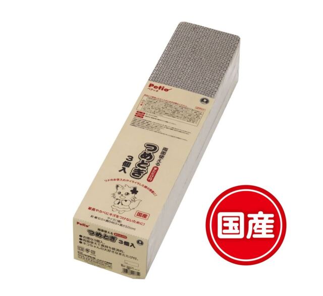 ロイヤルカナン 食事療法食 猫用 満腹感サポート ドライ 2kg ペットの理想をカタチに 高品質 自然派 動物病院推奨のペット用品ショップ ｇｒｅｅｄｙ