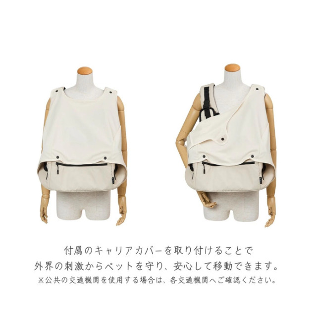 FAD フロントホールド・キャリー Pets-first ONLINESTORE