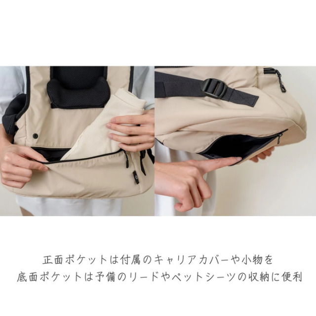 FAD フロントホールド・キャリー Pets-first ONLINESTORE