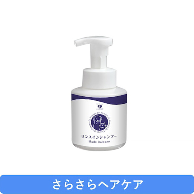 Dr.Ticeran 炭化チタン配合リンスインシャンプー ＜ヘアケア＞ Pets