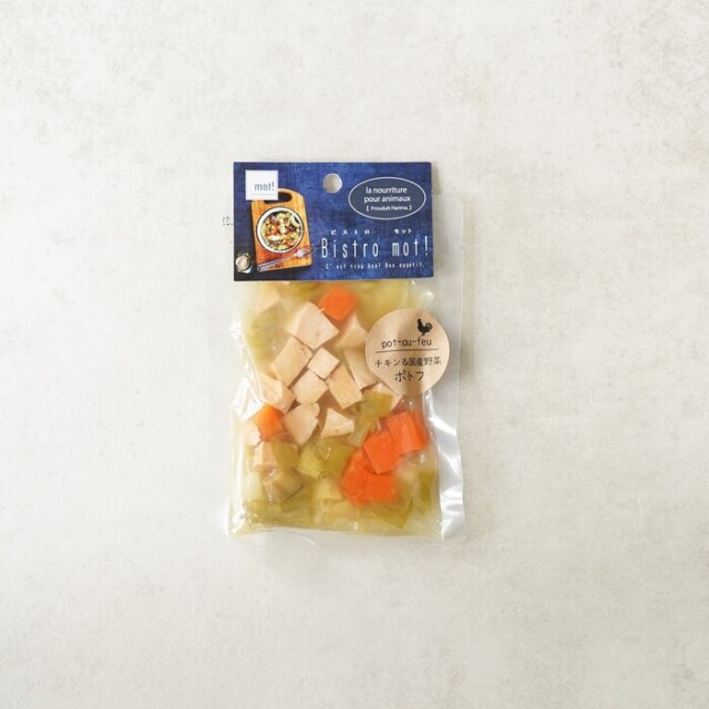 【Bistro mot!】チキンと国産野菜のポトフ