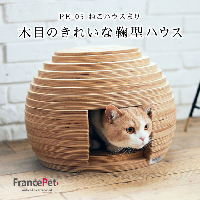 キャットハウス キャットトンネル ベンチ型キャットハウス 【公式通販】