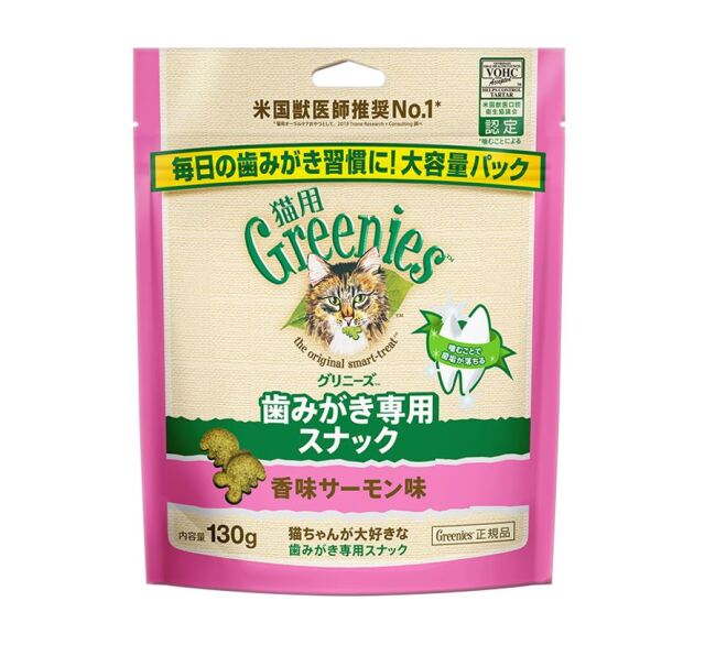 グリニーズ 猫用 歯磨き専用スナック 香味サーモン味130g Pets-first