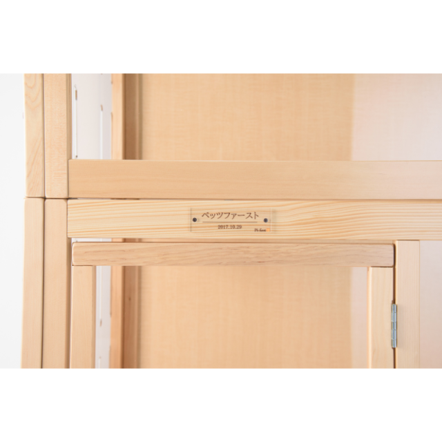 ネームプレート