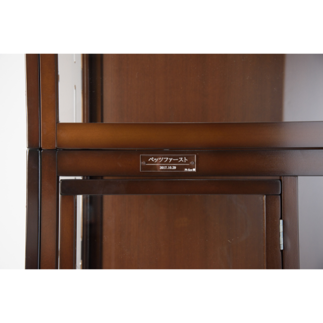 ネームプレート