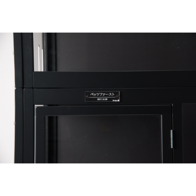 ネームプレート