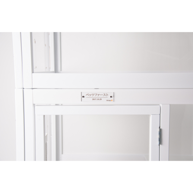 ネームプレート