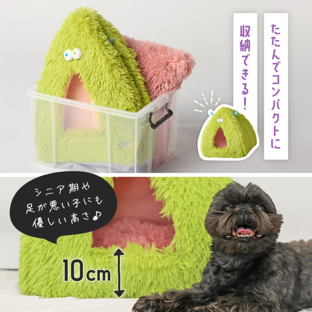 【IDOG&ICAT】 iDog Monster おやすみモンスターテントベッド