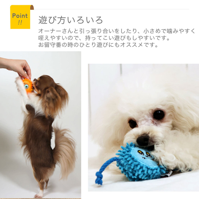 【IDOG&ICAT】 もけもけモンスター 鳴き笛入り