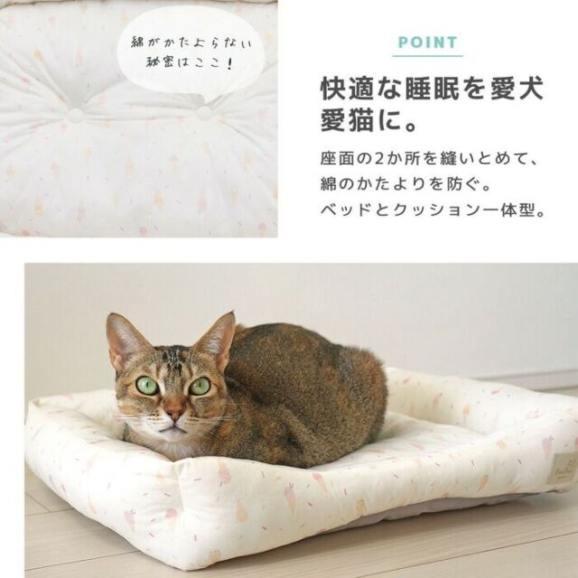 クールスクエアベッド