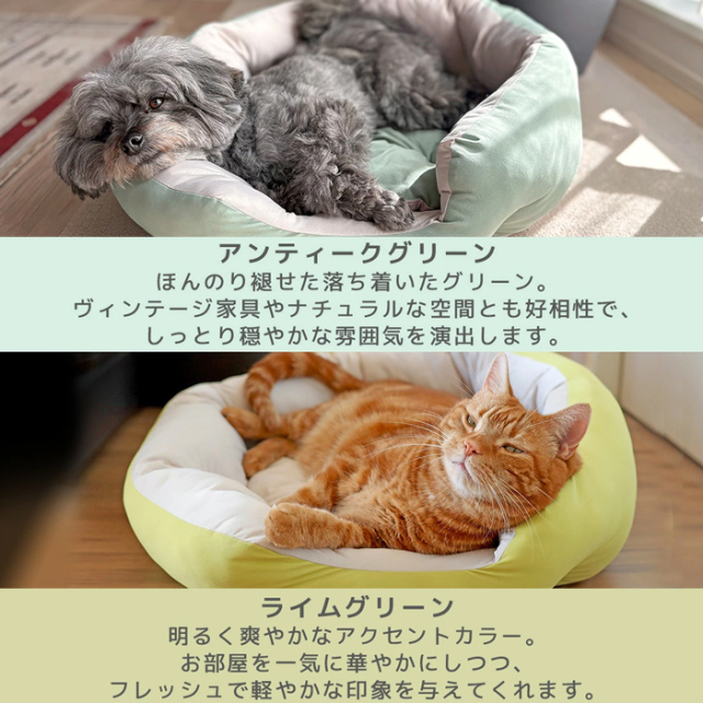 【IDOG&ICAT】クールラウンドベッド 接触冷感 抗菌 防臭 アイドッグ