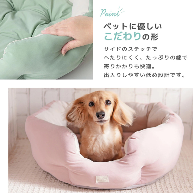 【IDOG&ICAT】クールラウンドベッド 接触冷感 抗菌 防臭 アイドッグ