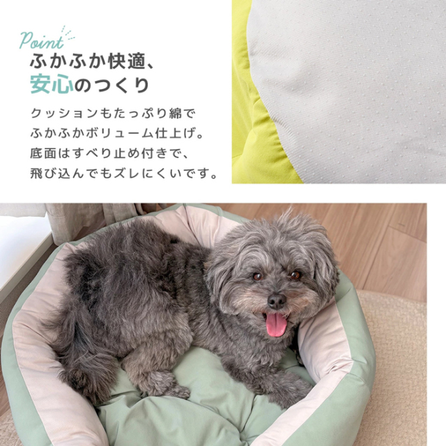 【IDOG&ICAT】クールラウンドベッド 接触冷感 抗菌 防臭 アイドッグ