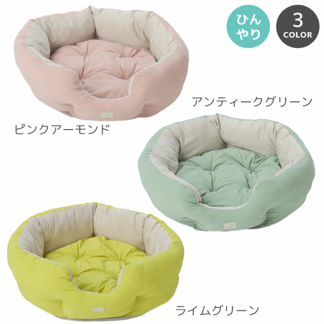 【IDOG&ICAT】クールラウンドベッド 接触冷感 抗菌 防臭 アイドッグ