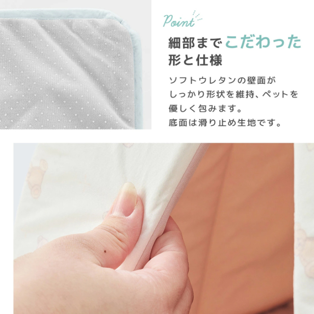 【IDOG&ICAT】小さなテントベッド 接触冷感 抗菌 防臭 アイドッグ