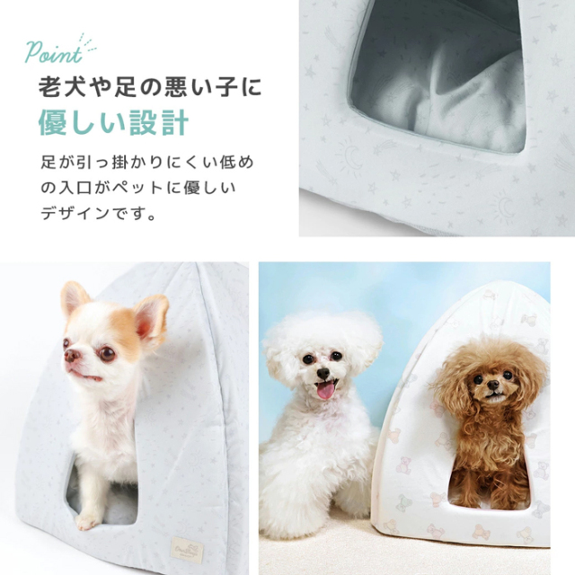 IDOG&ICAT】小さなテントベッド Pets-first ONLINESTORE