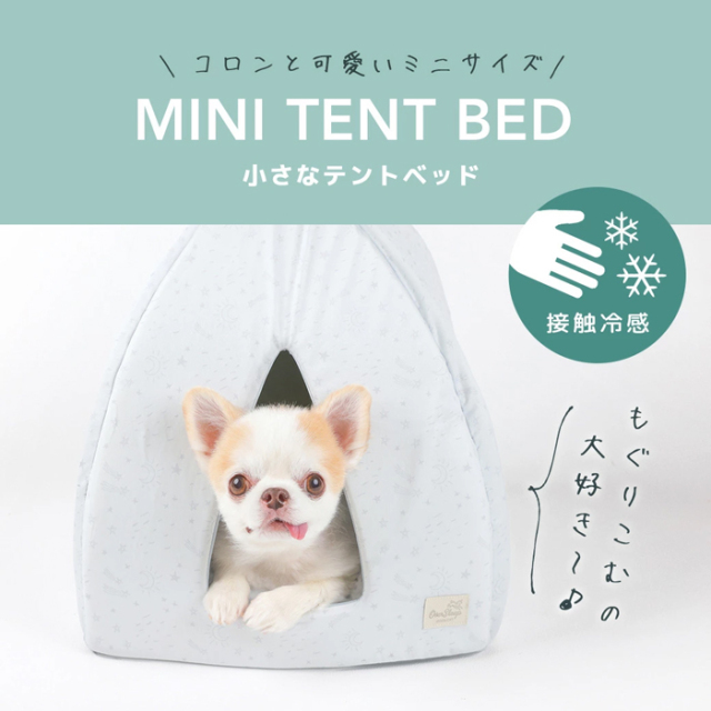 IDOG&ICAT】小さなテントベッド Pets-first ONLINESTORE