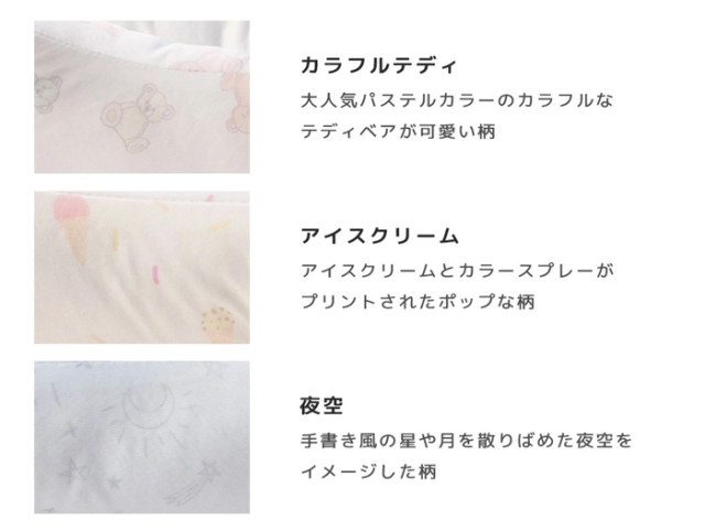 【IDOG&ICAT】小さなテントベッド 接触冷感 抗菌 防臭 アイドッグ