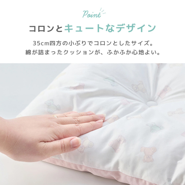 【IDOG&ICAT】小さなテントベッド 接触冷感 抗菌 防臭 アイドッグ