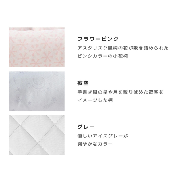 【IDOG&ICAT】クールステイキルトマット ワイドサイズ