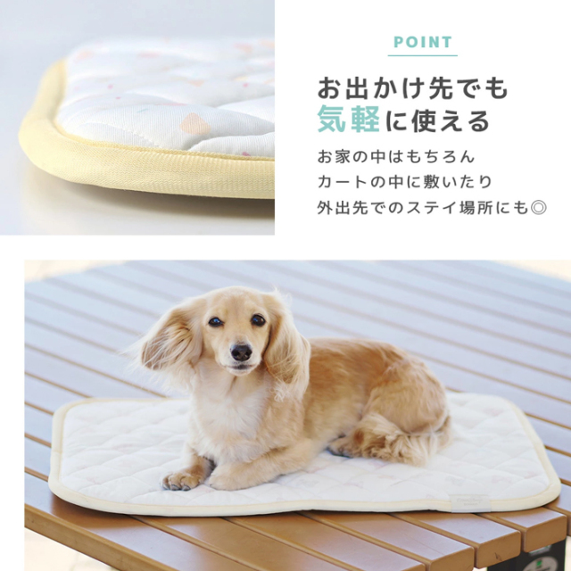 【IDOG&ICAT】クールステイキルトマット ワイドサイズ
