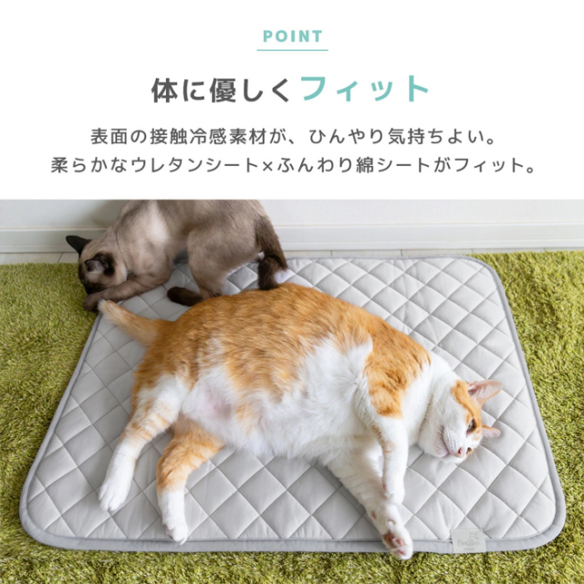 【IDOG&ICAT】クールステイキルトマット ワイドサイズ