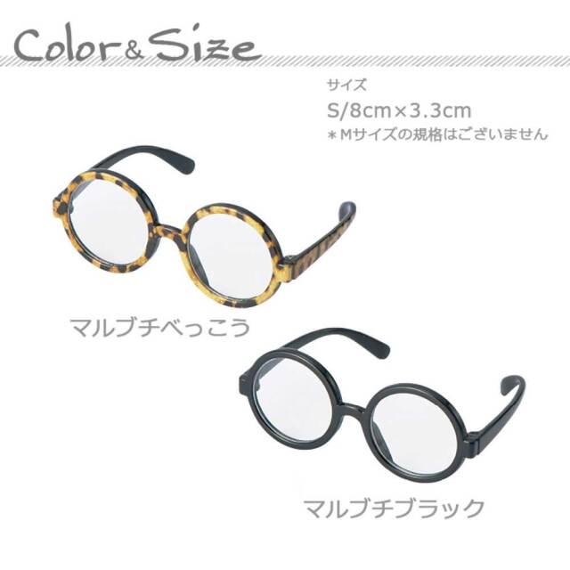 LIFELIKE（ライフライク）　Ｄ＆Ｃサングラス　マルブチ