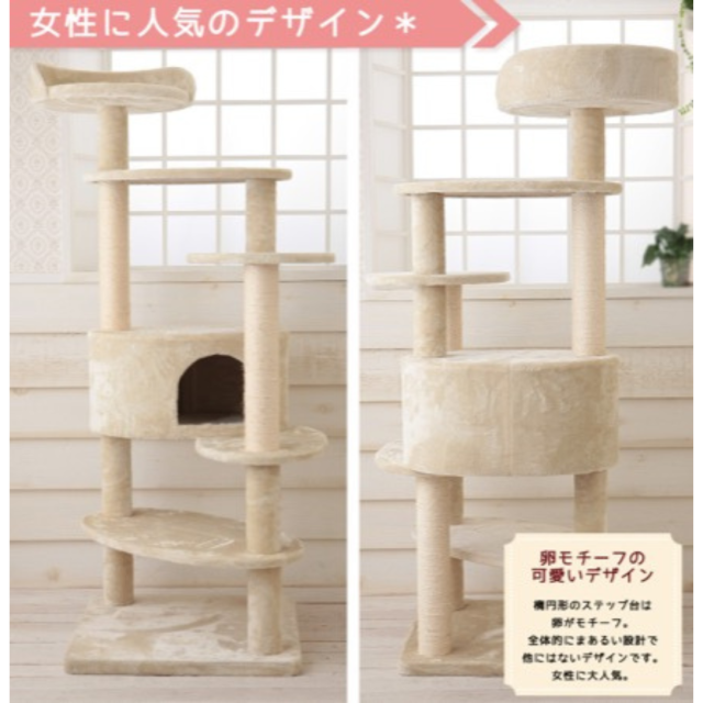 Mauタワー】リッチエッグ Pets-first ONLINESTORE