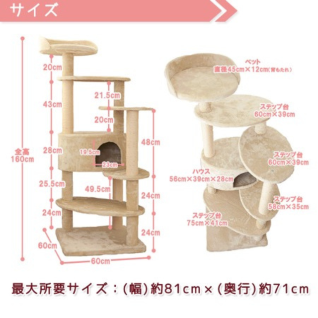 Mauタワー】リッチエッグ Pets-first ONLINESTORE