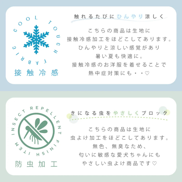 【moncheri】冷感防虫アロハシャツ