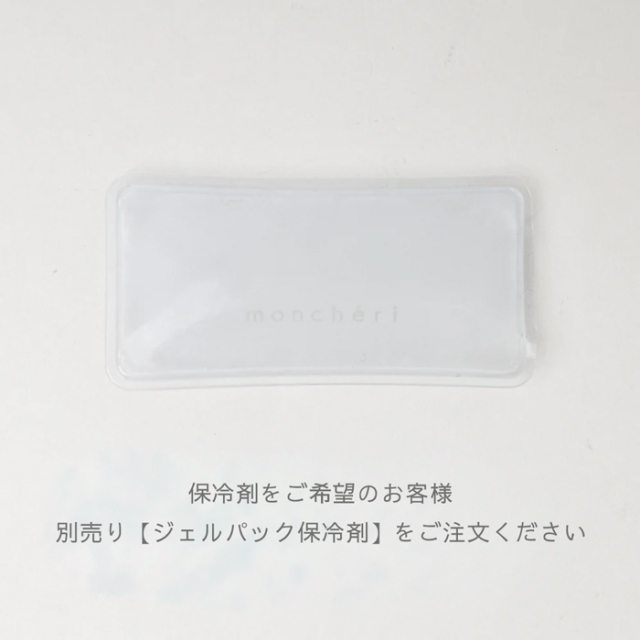 【moncheri】冷感メッシュくまさんプリントノースリーブトップス【保冷剤対応】