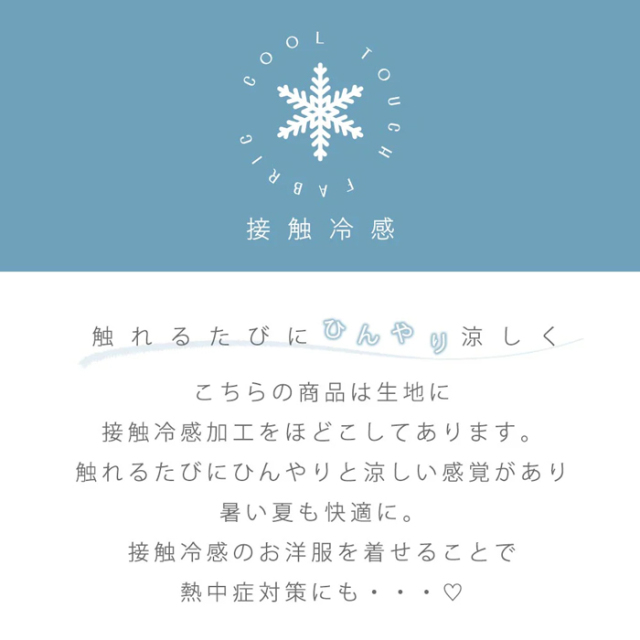 【moncheri】冷感ウィンドウペンチェック柄ノースリーブトップス