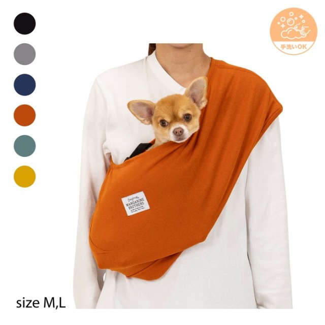 モンシェリ グラフチェック柄 ドッグスリング　3色カラー moncheri グラフチェックドッグスリング（3色） Pets-first