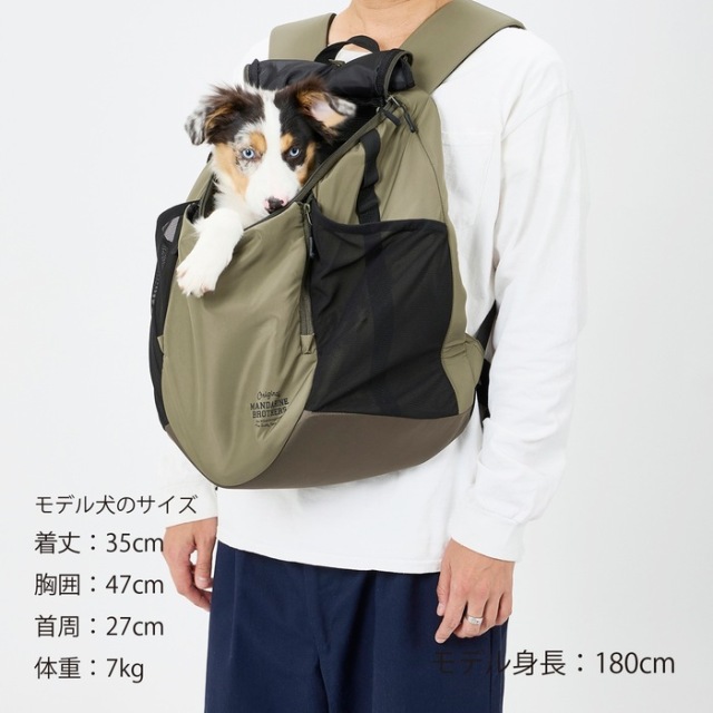 マンダリンブラザーズ WINSTON HUG BAG LARGE Pets-first ONLINESTORE