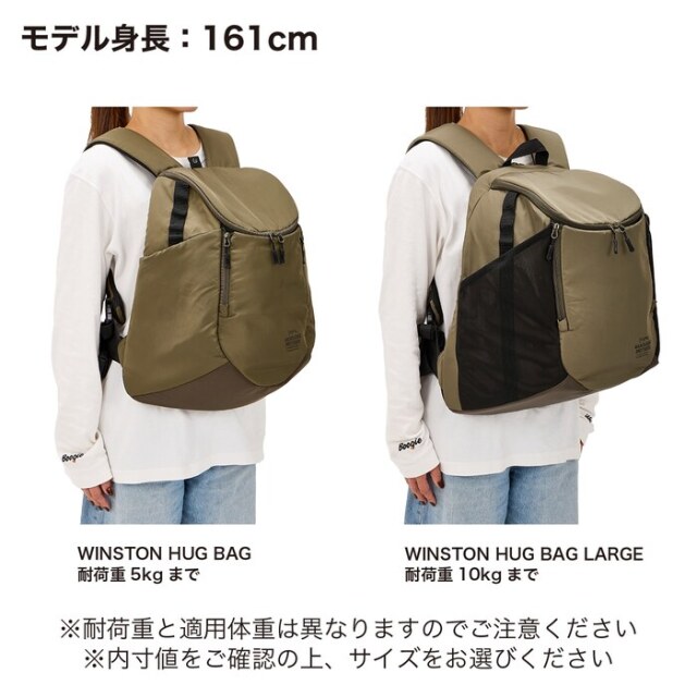 マンダリンブラザーズ WINSTON HUG BAG LARGE Pets-first ONLINESTORE